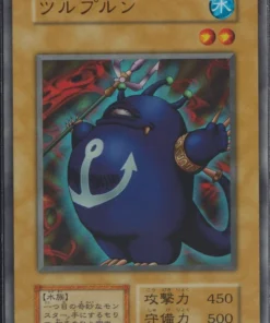 Turu-Purun (TDPP) | Paquete Premium: La Leyenda del Duelista Edición Cuarto de Siglo
