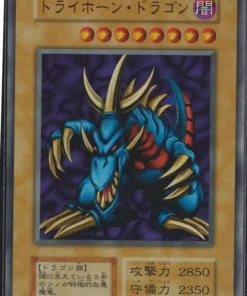 Dragón de tres cuernos (TDPP) | Paquete Premium: La Leyenda del Duelista Edición Cuarto de Siglo
