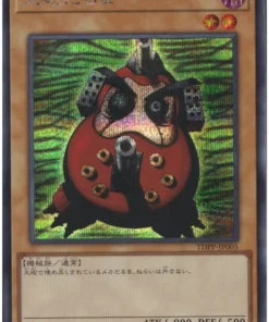 Cañón Dharma TDPP-JP005 | Paquete Premium: La Leyenda del Duelista Edición Cuarto de Siglo