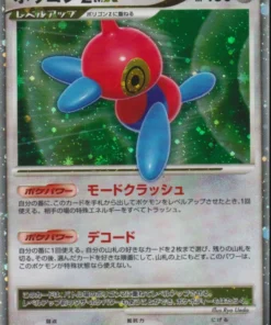 Porygon-Z LV.X DP5 Templo de la ira