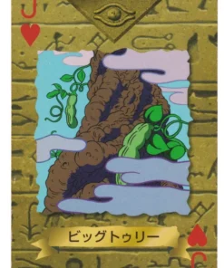 Árbol grande | Yu Gi Oh! Colección de cartas Trump