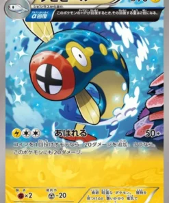 Eektrik 038/070 C | Tormenta de marea XY5