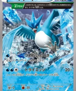 Artículo 006/048 | Lo mejor de XY