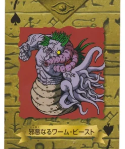 La malvada bestia gusano | Yu Gi Oh! Colección de cartas Trump