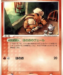 Growlithe 013/080 | Magma contra agua
