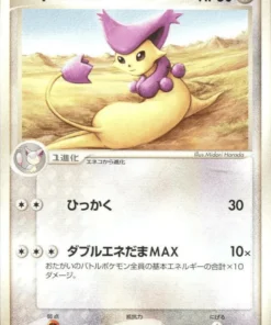 DELCATTY 060/080 | Magma contra agua