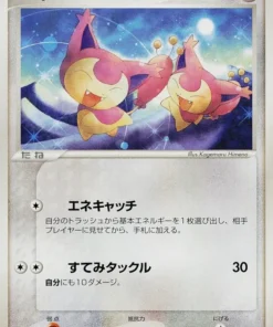 Skitty 059/080 | Magma contra agua