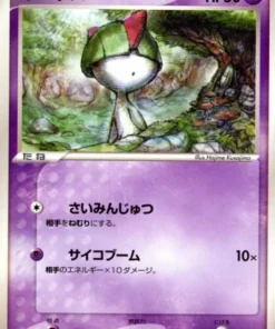 Ralts 041/080 | Magma contra agua