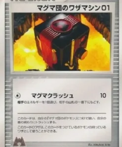 Máquina Técnica Team Magma 01 076/080 | Magma contra agua