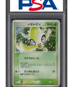 Celebi de _____ 0012/PLAY | JUGAR Tarjetas promocionales | PSA