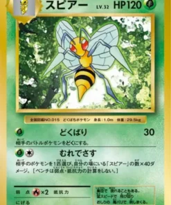Beedrill 007/087 | CP6