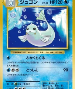 Dewgong 027/087 | CP6