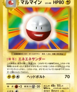 Electrodo 038/087 | CP6