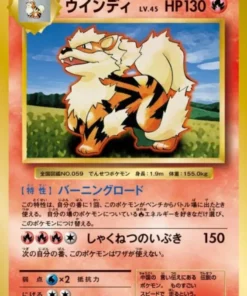 Arcanino 018/087 | CP6