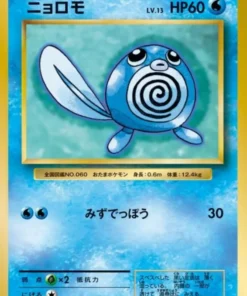 Poliwag 023/087 | CP6