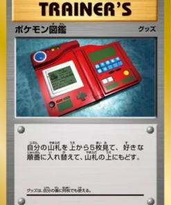 Pokedex 078/087 | CP6