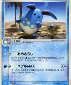 Azumarill 017/053 | milagro del desierto