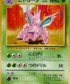 Nidorino No.033 | conjunto básico