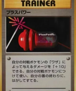 PlusPower | TREN | conjunto básico