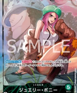 Joyería Bonney (Paralelo) OP07-019 L | 500 años en el futuro