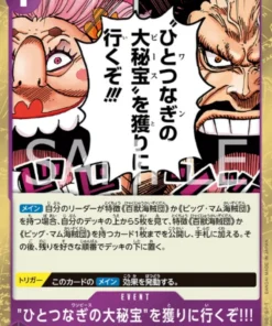 ¡¡¡Vamos a reclamar el One Piece!!! OP07-077 R | 500 años en el futuro