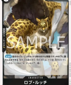 Rob Lucci OP07-093 R | 500 años en el futuro