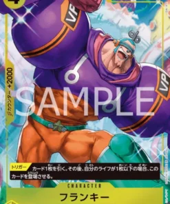 Franky (Paralelo) OP07-107 R | 500 años en el futuro