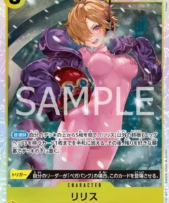 Lilith OP07-111 SR | 500 años en el futuro