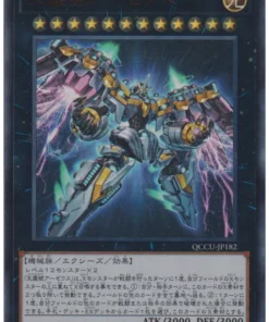 Divino Arsenal AA-ZEUS – Sky Thunder QCCU-JP182 | Lado de la Crónica del Cuarto de Siglo:Unidad