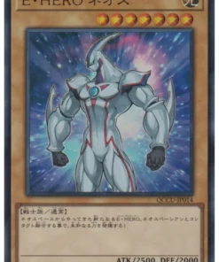 HÉROE elemental Neos QCCU-JP014 | Lado de la Crónica del Cuarto de Siglo:Unidad