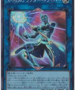 Controlador Xtra HERO Wonder QCCU-JP184 | Lado de la Crónica del Cuarto de Siglo:Unidad