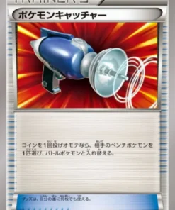 Cazador Pokémon 059/072 | Paquete de inicio