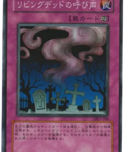 La llamada de los embrujados DL1-100 | Legado de Duelista Volumen.1