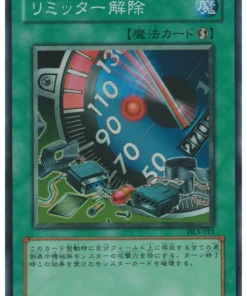 Eliminación de límites DL3-011 | Legado de Duelista Volumen.3