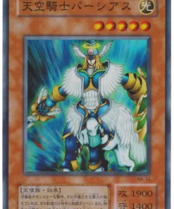 Airknight Parashat MA-13 ​​​​| Edad mitológica