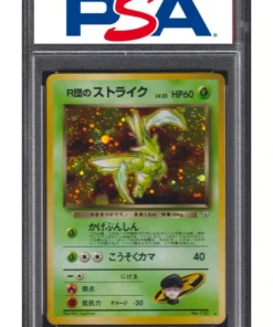 SCYTHER HOLO DE COHETE No.123 | GIMNASIO JAPONÉS POKEMON