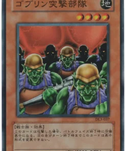 Fuerza de ataque duende DL3-037 | Legado de Duelista Volumen.3