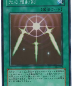 Espadas de Luz Reveladora DL2-070 | LEGADO DUELISTA Volumen 2