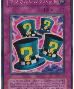 Sombreros Mágicos CA-34 | Maldición de Anubis