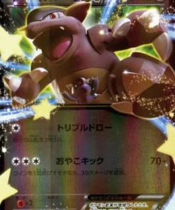 Kangaskhan EX 093/131 | Paquete de campeones premium CP4: EX x M x BREAK