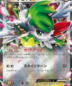 Shaymin EX 098/131 | Paquete de campeones premium CP4: EX x M x BREAK