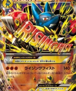 M Lucario EX 075/131 | Paquete de campeones premium CP4: EX x M x BREAK