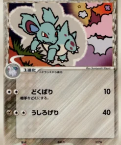 Especie del delta de Nidorina 059/068 | Ofensa y defensa de los fines más lejanos