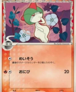 Especies del Delta de Ralts 003/024 | Gardevoir ex cubierta estándar construida