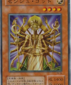 Senju de las Mil Manos PS-29 | El sirviente del faraón