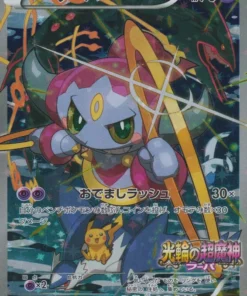 Hoopa 155/XY-P | Promoción