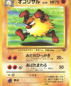 Primeape No.057 | Conjunto de selva