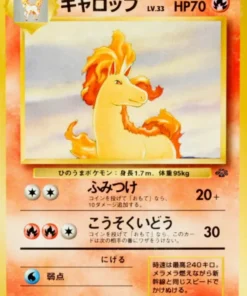 Rapidash no.078 | Conjunto de selva