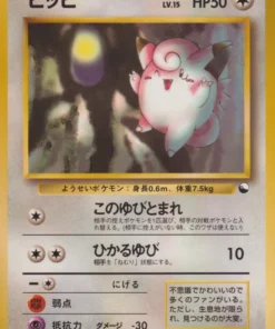 Clefairy No.035 | Serie de venta 1
