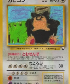 Snorlax No.143 | Serie de venta 1